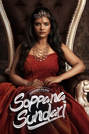 دانلود فیلم Soppana Sundari 2023 دوبله فارسی بدون سانسور