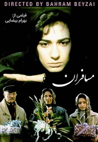 دانلود فیلم Travelers 1992 دوبله فارسی بدون سانسور
