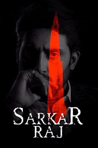 Sarkar Raj 2008 (سرکار راج)