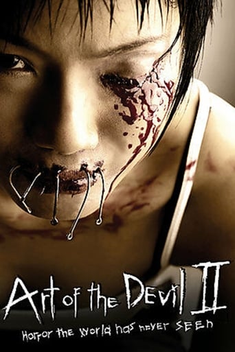 دانلود فیلم Art of the Devil 2 2005 دوبله فارسی بدون سانسور
