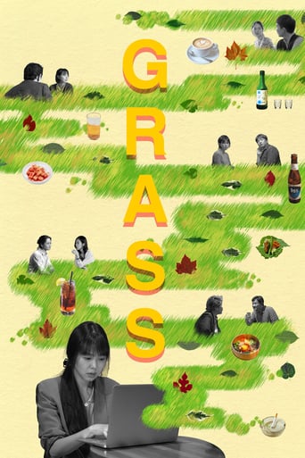 Grass 2018 (چمن)