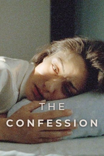 The Confession 2001 (اعتراف)