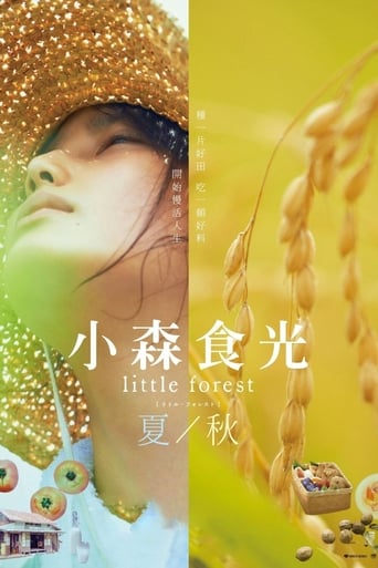 دانلود فیلم Little Forest: Summer/Autumn 2014 (جنگل کوچک: تابستان / پاییز) دوبله فارسی بدون سانسور