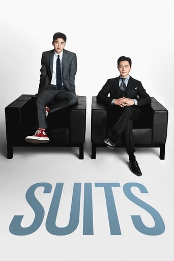 Suits 2018 (دادخواست ها)