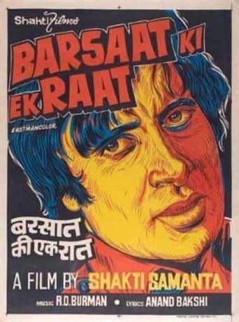 دانلود فیلم Barsaat Ki Ek Raat 1981 دوبله فارسی بدون سانسور