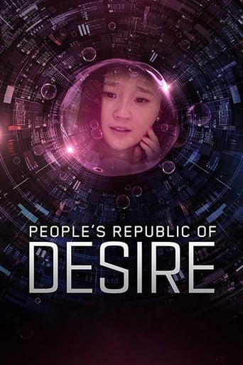 People's Republic of Desire 2018