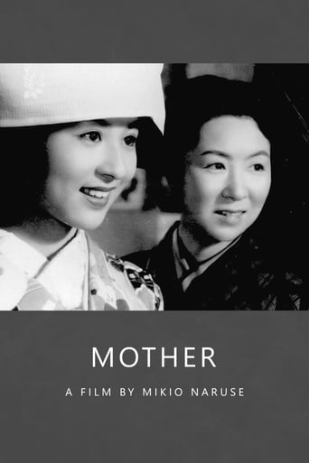 Mother 1952