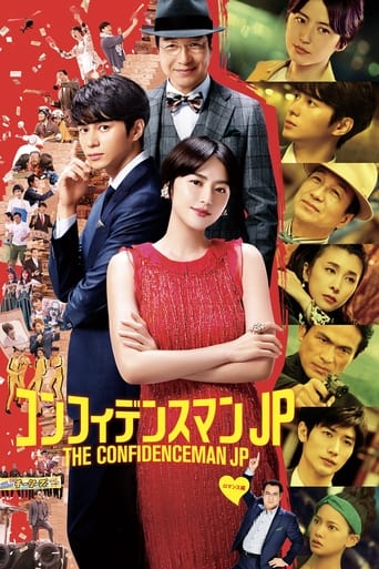 The Confidence Man JP - The Movie - 2019