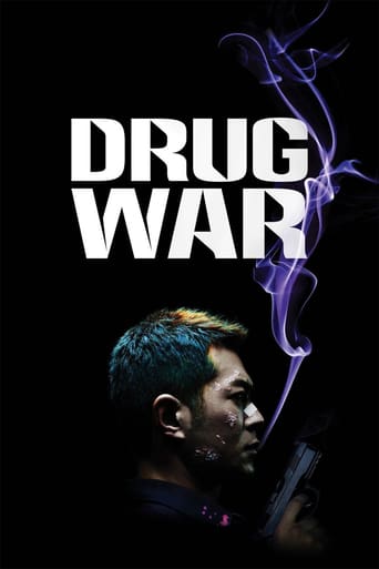 Drug War 2012 (نبرد سوداگران)