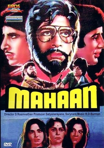 Mahaan 1983