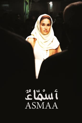 دانلود فیلم Asmaa 2011 (اسماء) دوبله فارسی بدون سانسور