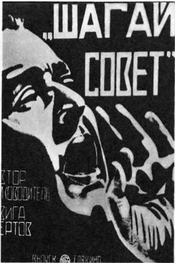 دانلود فیلم Stride, Soviet! 1926 دوبله فارسی بدون سانسور