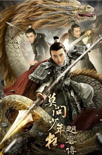 دانلود فیلم The Legend of Zhao Yun 2020 (افسانه ژائو یون) دوبله فارسی بدون سانسور