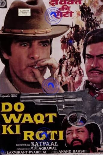 دانلود فیلم Do Waqt Ki Roti 1988 دوبله فارسی بدون سانسور