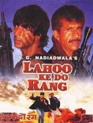 Lahoo Ke Do Rang 1997