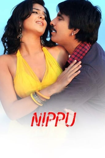 دانلود فیلم Nippu 2012 دوبله فارسی بدون سانسور