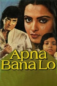 دانلود فیلم Apna Bana Lo 1982 دوبله فارسی بدون سانسور