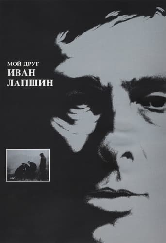 دانلود فیلم My Friend Ivan Lapshin 1985 دوبله فارسی بدون سانسور