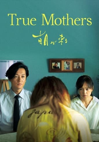 دانلود فیلم True Mothers 2020 (مادران واقعی) دوبله فارسی بدون سانسور