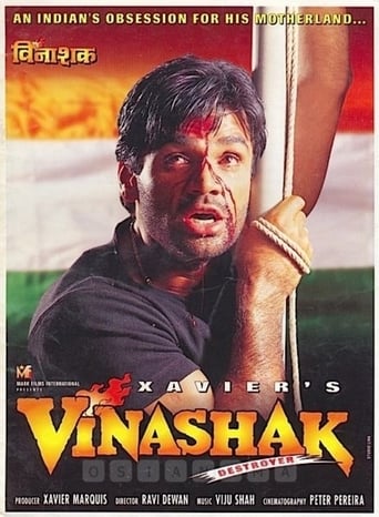 دانلود فیلم Vinashak 1998 دوبله فارسی بدون سانسور