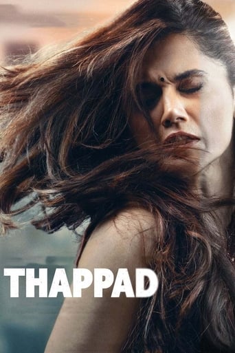 Thappad 2020 (سیلی)