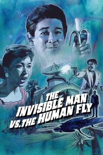 دانلود فیلم The Invisible Man vs. The Human Fly 1957 دوبله فارسی بدون سانسور