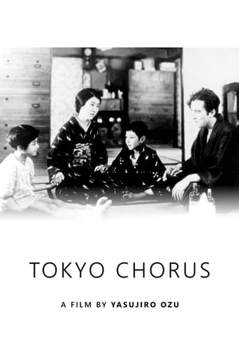 دانلود فیلم Tokyo Chorus 1931 دوبله فارسی بدون سانسور