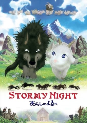 Stormy Night 2005