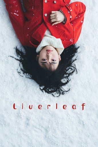 دانلود فیلم Liverleaf 2018 دوبله فارسی بدون سانسور