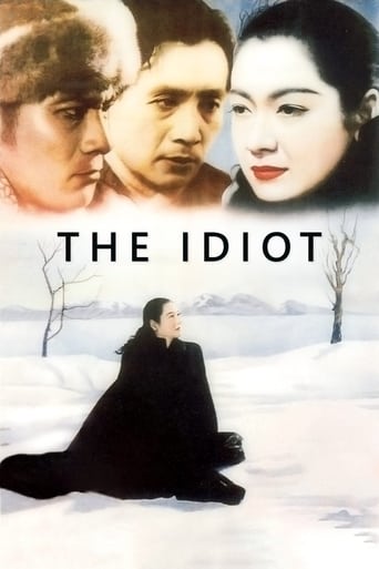 The Idiot 1951