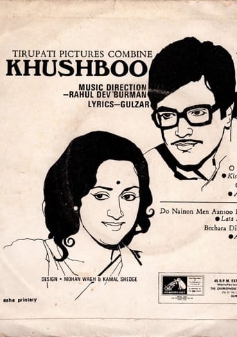 Khushboo 1975
