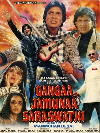دانلود فیلم Gangaa Jamunaa Saraswathi 1988 دوبله فارسی بدون سانسور