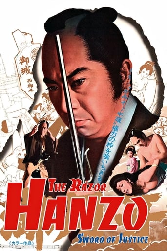 دانلود فیلم Hanzo the Razor: Sword of Justice 1972 دوبله فارسی بدون سانسور