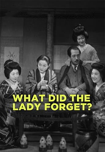 دانلود فیلم What Did the Lady Forget? 1937 دوبله فارسی بدون سانسور