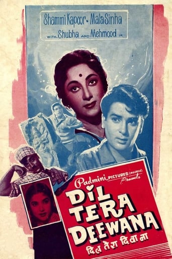دانلود فیلم Dil Tera Diwana 1962 دوبله فارسی بدون سانسور