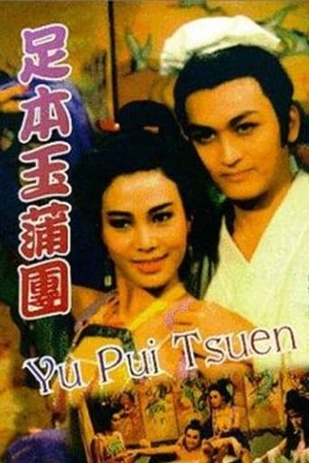 دانلود فیلم Yu Pui Tsuen 1987 دوبله فارسی بدون سانسور