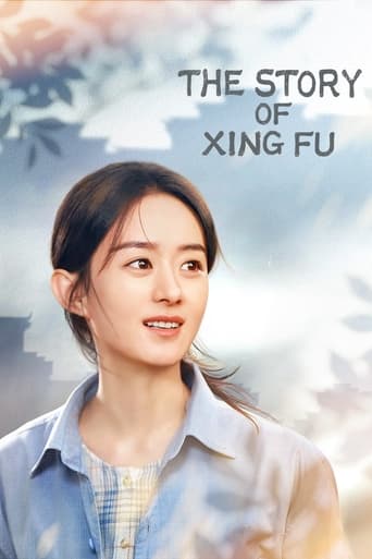 The Story of Xing Fu 2022