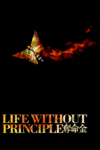 Life Without Principle 2011