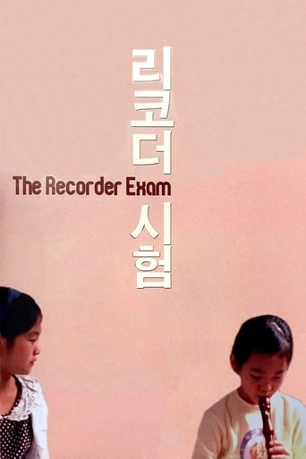 The Recorder Exam 2011