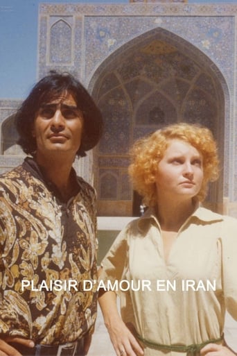 دانلود فیلم The Pleasure of Love in Iran 1976 دوبله فارسی بدون سانسور