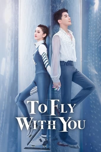 To Fly With You 2021