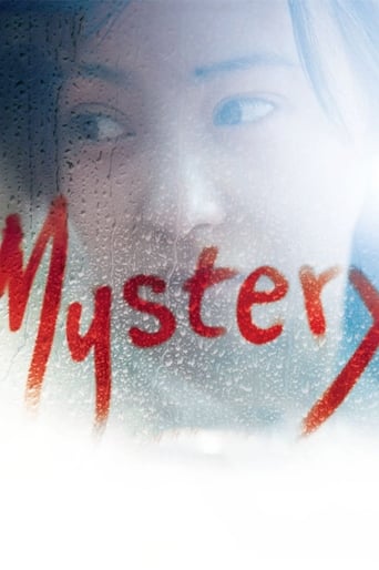 دانلود فیلم Mystery 2012 دوبله فارسی بدون سانسور