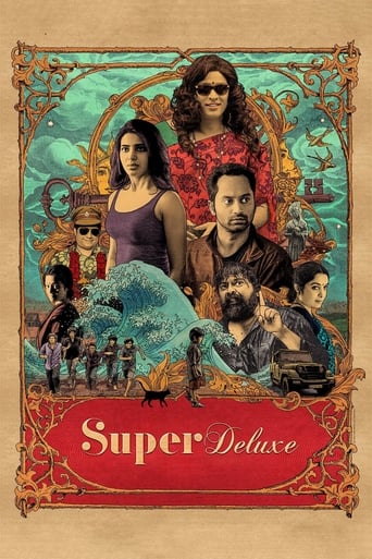 دانلود فیلم Super Deluxe 2019 (سوپر لوکس) دوبله فارسی بدون سانسور