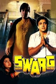 دانلود فیلم Swarg 1990 دوبله فارسی بدون سانسور