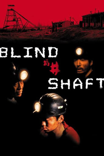 Blind Shaft 2003