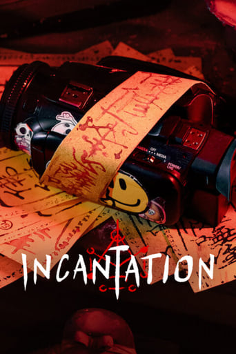 دانلود فیلم Incantation 2022 (طلسم) دوبله فارسی بدون سانسور