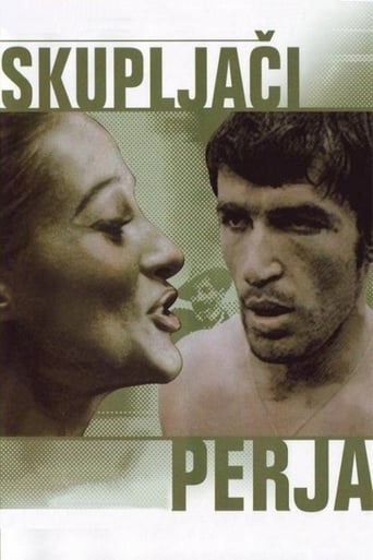 دانلود فیلم I Even Met Happy Gypsies 1967 دوبله فارسی بدون سانسور