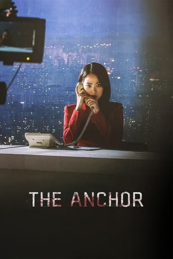 The Anchor 2022 (گوینده خبر )
