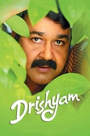 Drishyam 2013 (دید ظاهری)