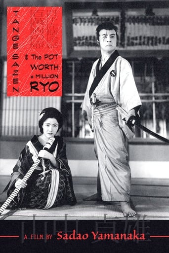 Tange Sazen and the Pot Worth a Million Ryo 1935